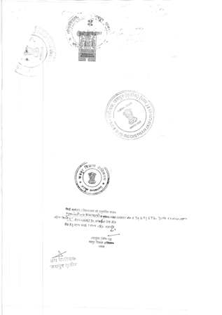 http://jdaservice.rajasthan.gov.in/jdaMicroportalProject/BPCMaps/OccupancyCertificate/2033//01 (11).jpg